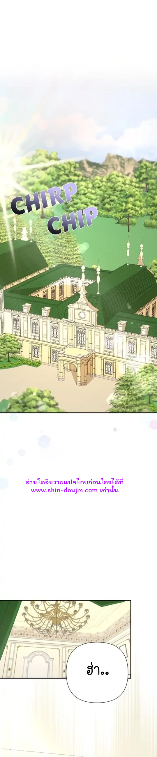 Stuck in My Sister’s Dating Sim EP 10